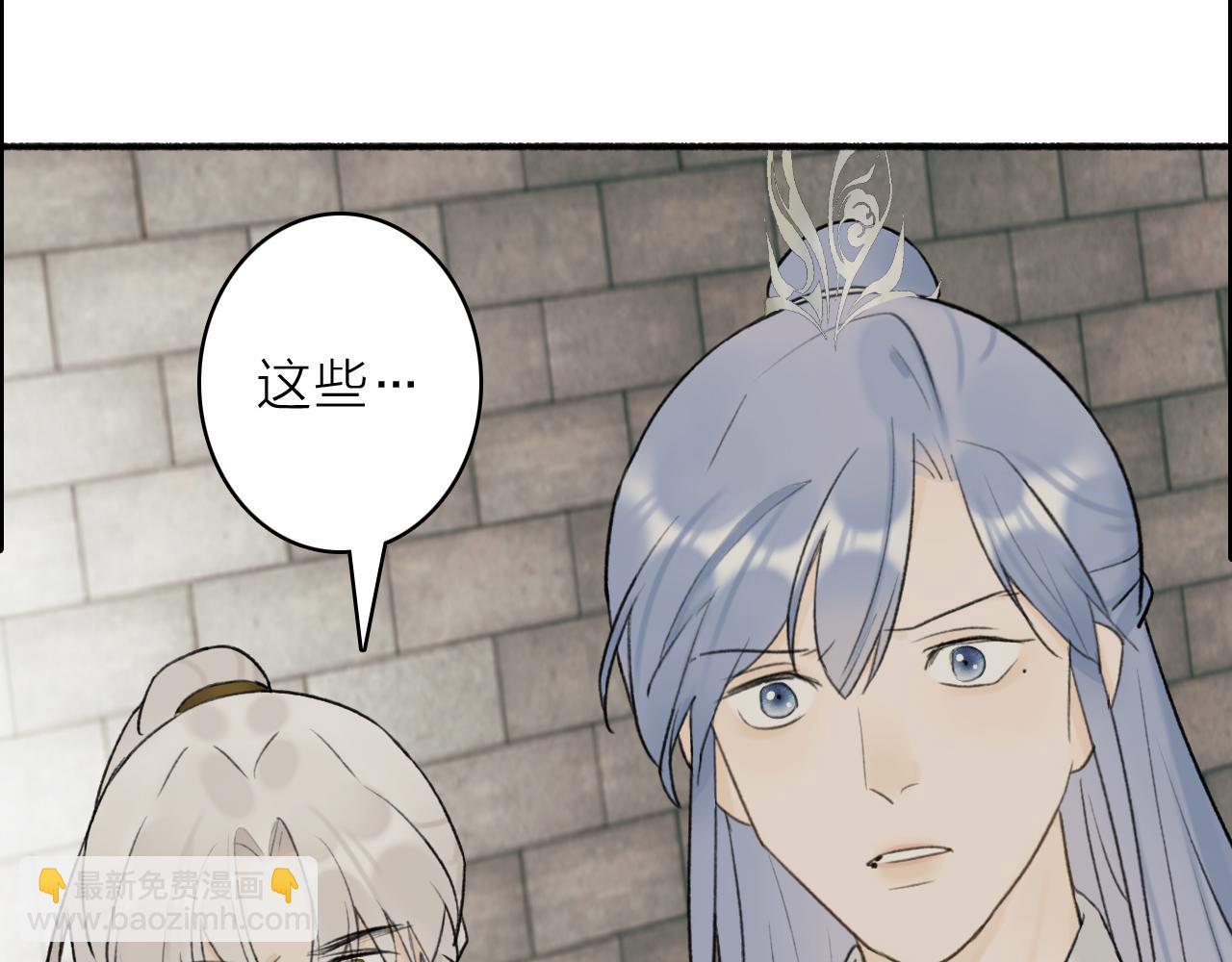 第55话 飞升菩萨(1/2)-第56话