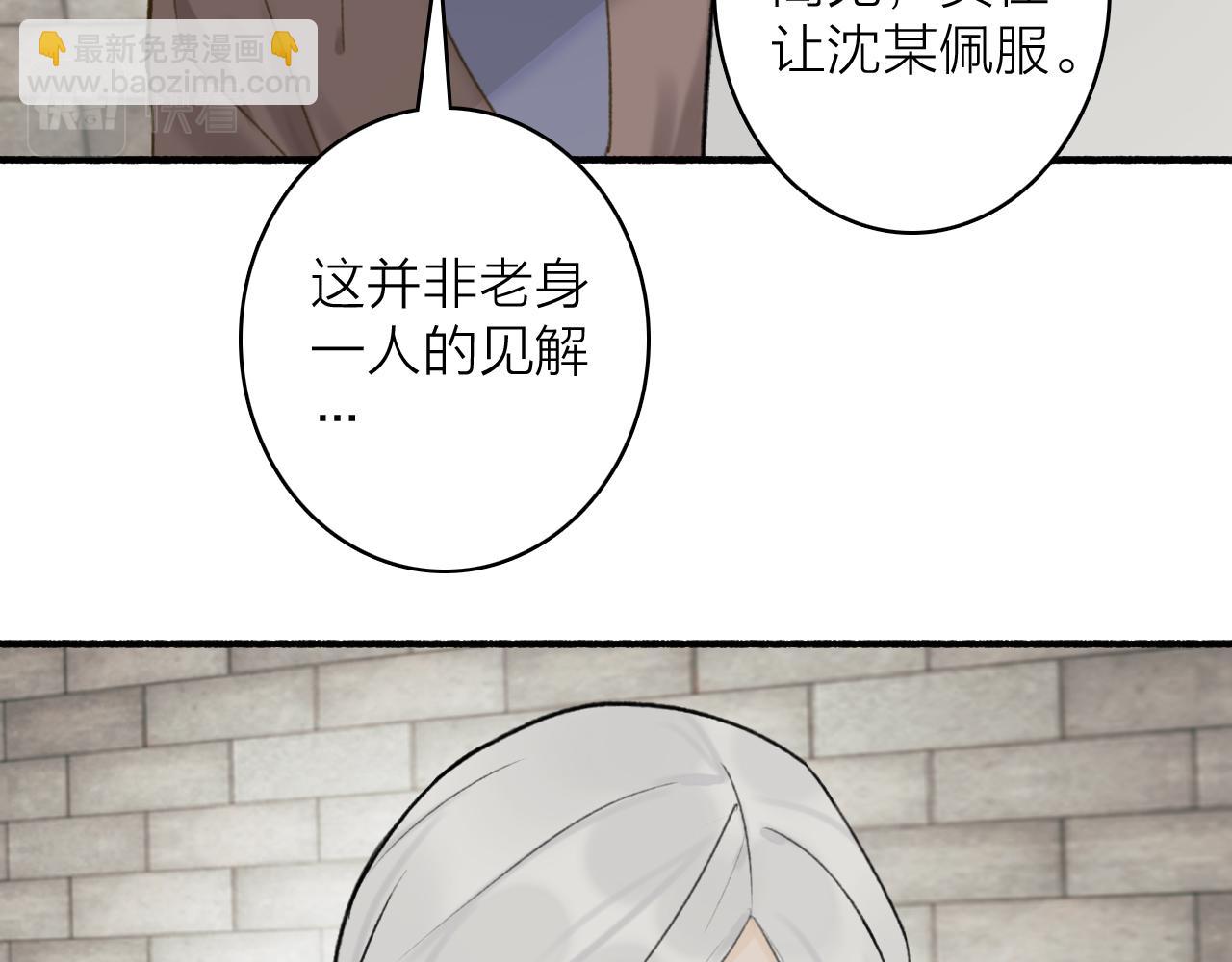 第55话 飞升菩萨(1/2)-第56话