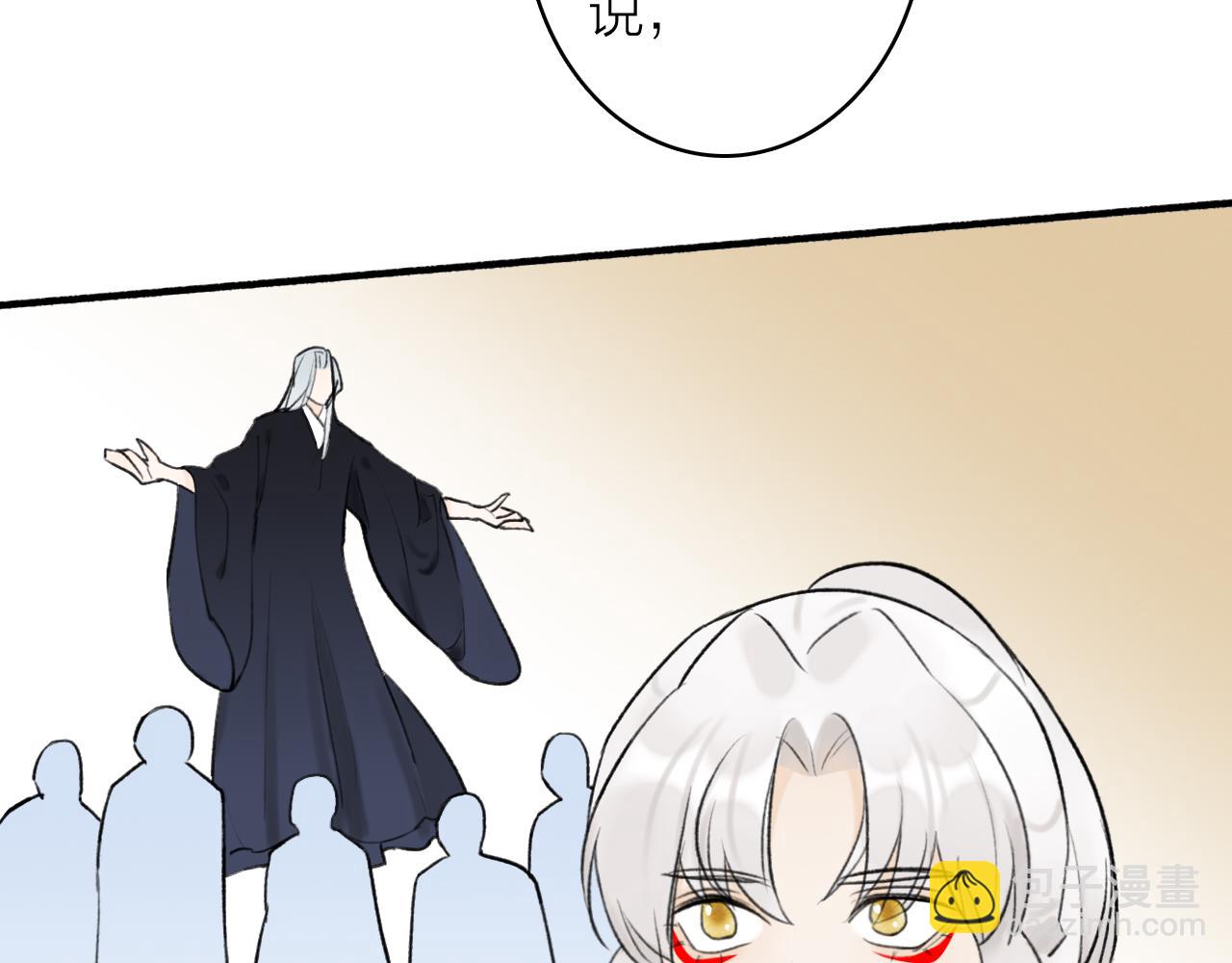 第55话 飞升菩萨(1/2)-第56话