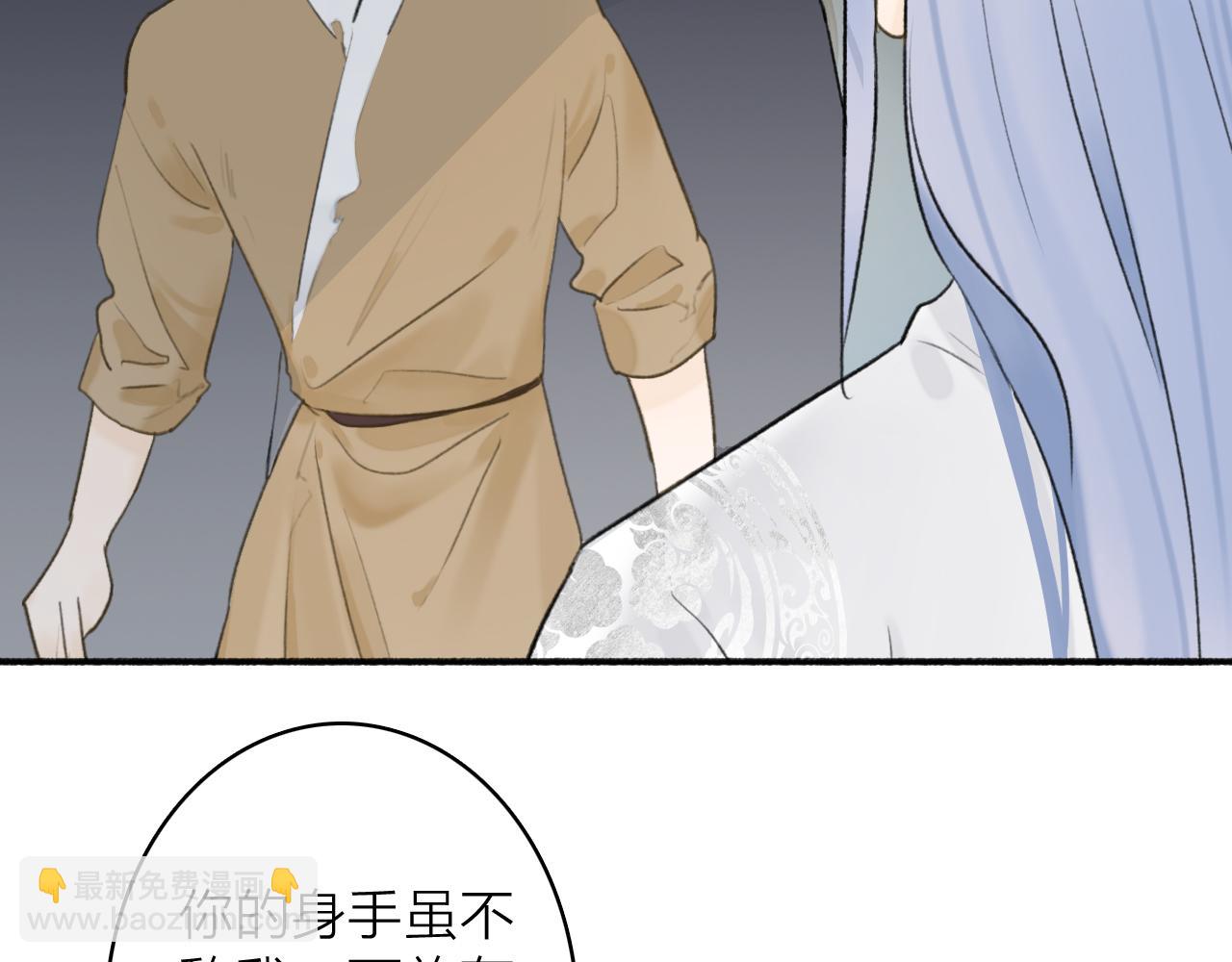 第55话 飞升菩萨(1/2)-第56话