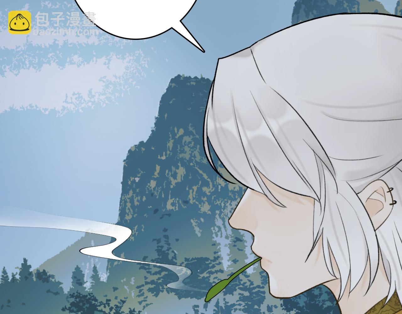 第57话 监察使的秘密(1/2)-第58话