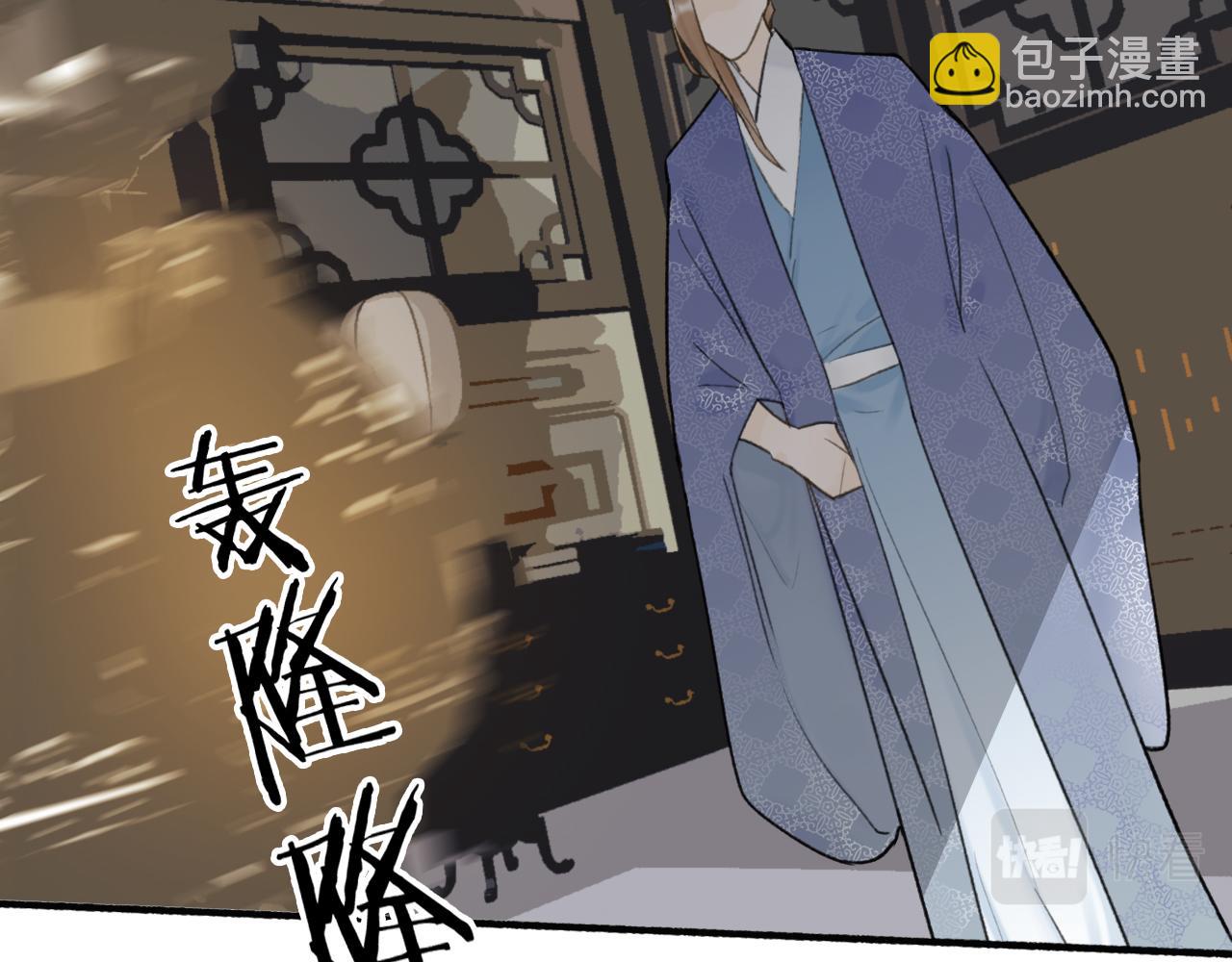 第57话 监察使的秘密(1/2)-第58话