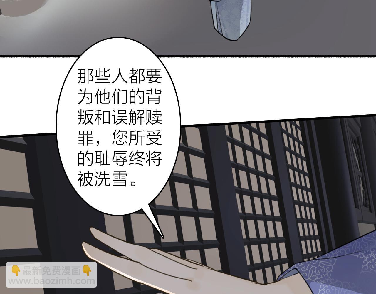 第57话 监察使的秘密(1/2)-第58话