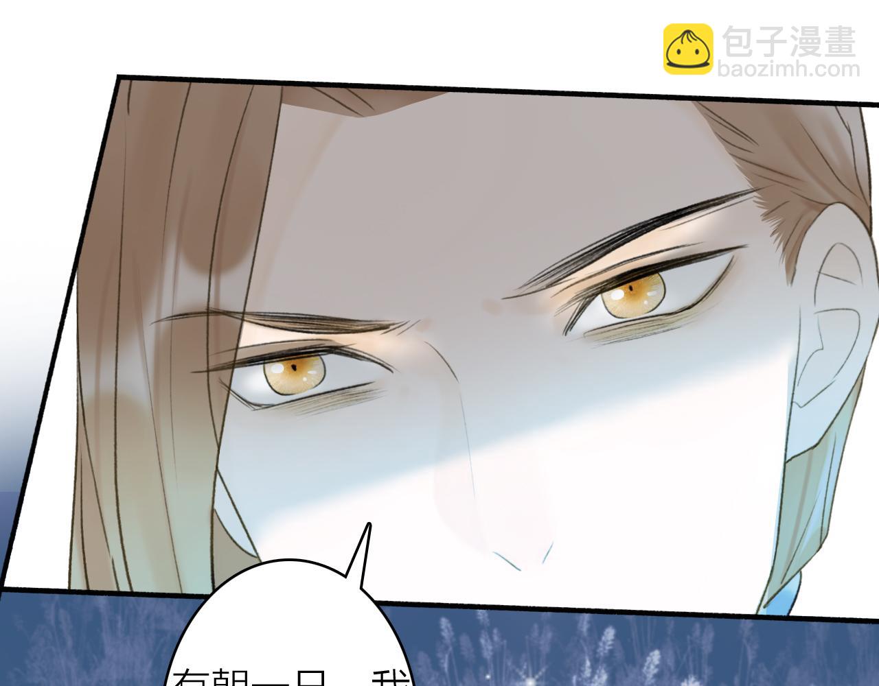 第57话 监察使的秘密(1/2)-第58话