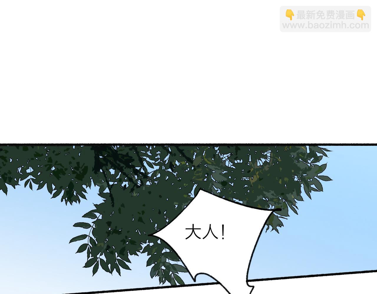 第57话 监察使的秘密(1/2)-第58话