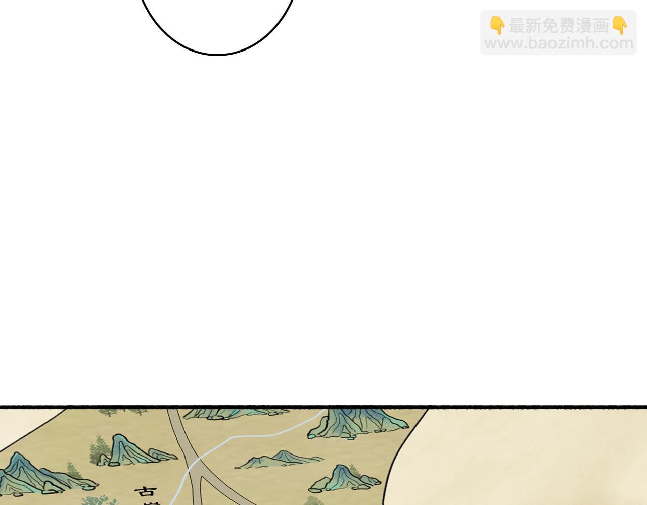 第57话 监察使的秘密(1/2)-第58话