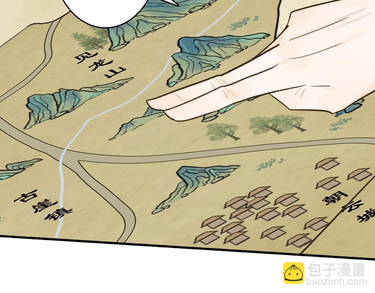 第57话 监察使的秘密(1/2)-第58话