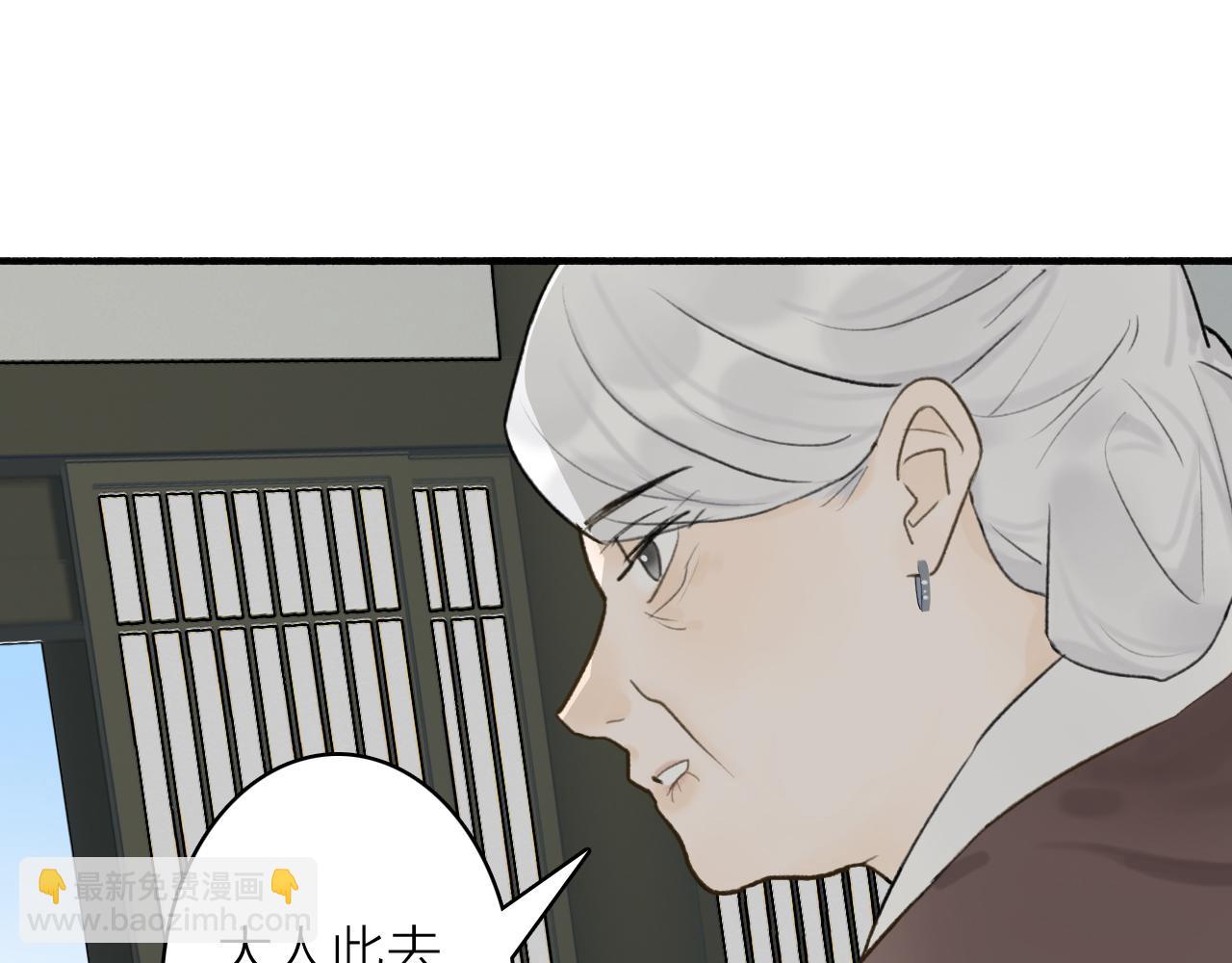 第57话 监察使的秘密(1/2)-第58话