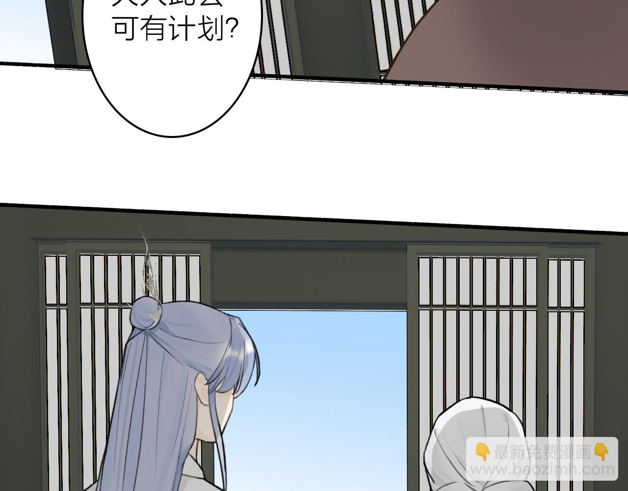 第57话 监察使的秘密(1/2)-第58话