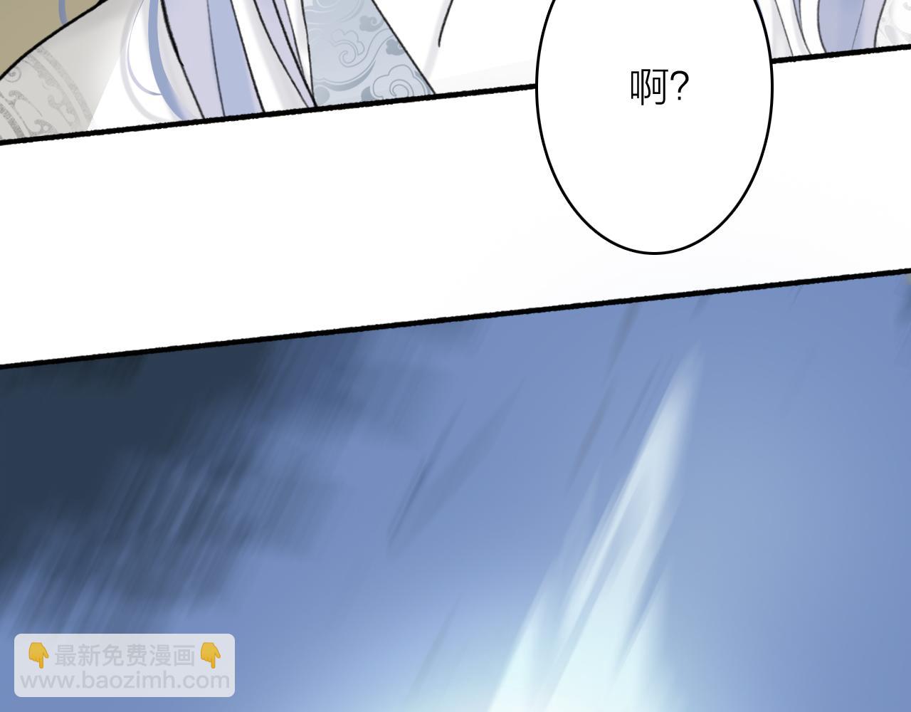 第57话 监察使的秘密(1/2)-第58话