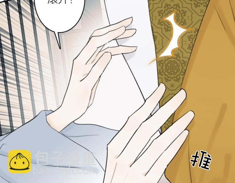 第5话  无解的标记(1/2)-第6话