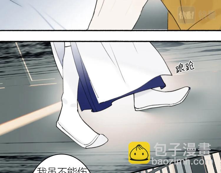 第5话  无解的标记(1/2)-第6话