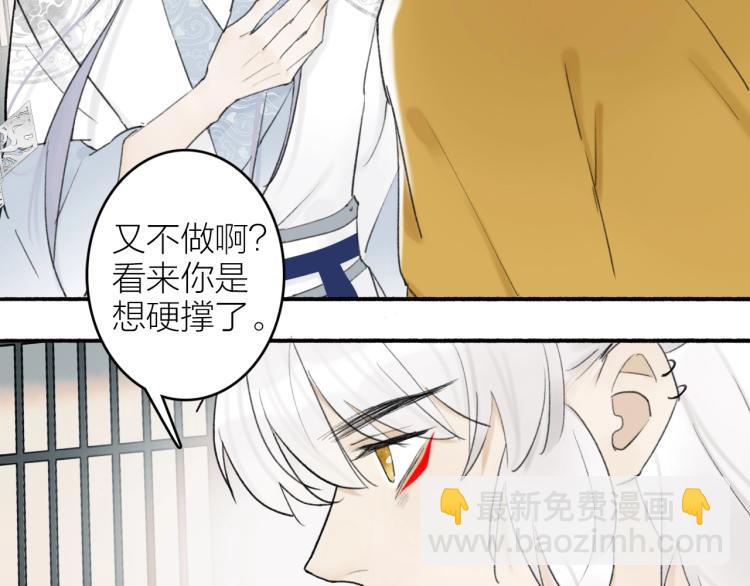 第5话  无解的标记(1/2)-第6话