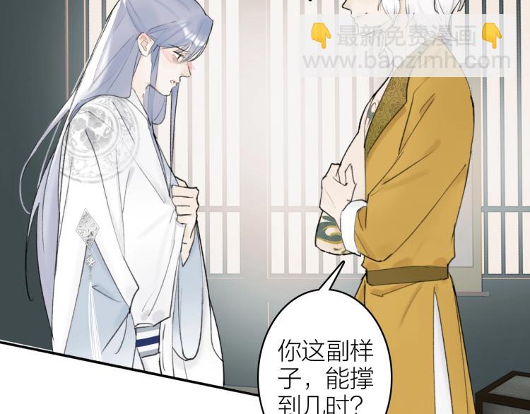 第5话  无解的标记(1/2)-第6话