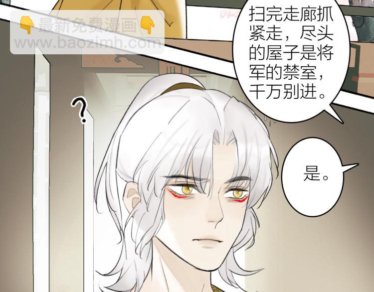 第5话  无解的标记(1/2)-第6话