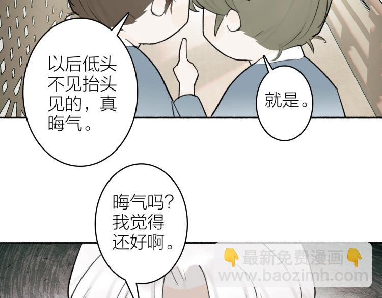 第5话  无解的标记(1/2)-第6话