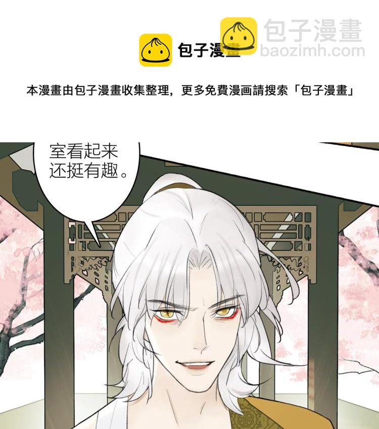 第5话  无解的标记(1/2)-第6话