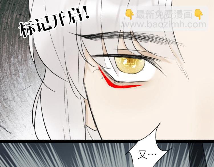 第5话  无解的标记(1/2)-第6话