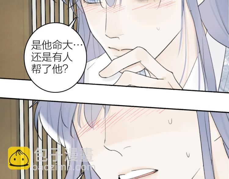 第5话  无解的标记(1/2)-第6话