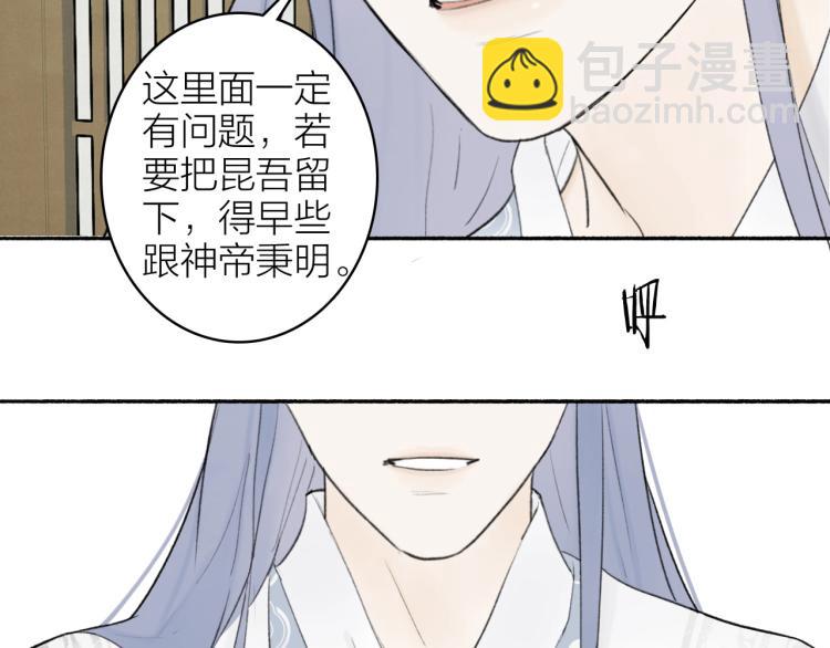 第5话  无解的标记(1/2)-第6话