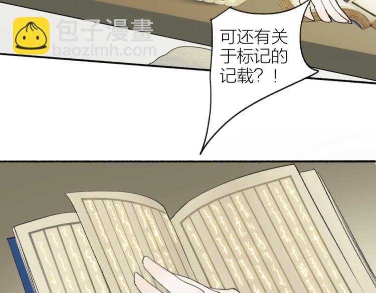 第5话  无解的标记(1/2)-第6话