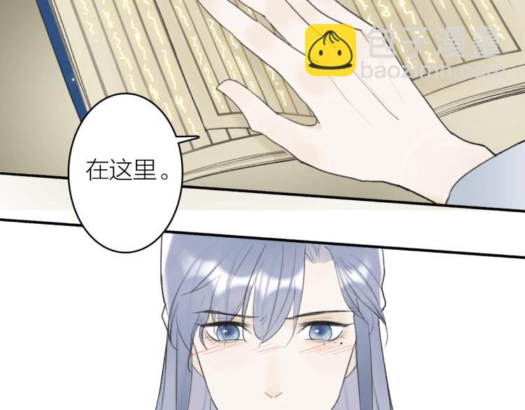 第5话  无解的标记(1/2)-第6话