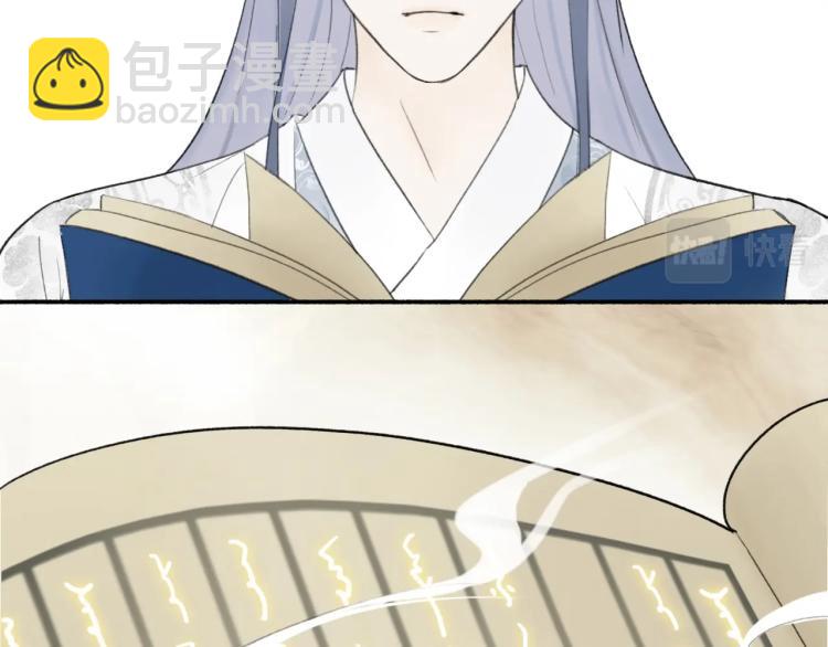 第5话  无解的标记(1/2)-第6话