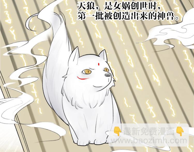 第5话  无解的标记(1/2)-第6话