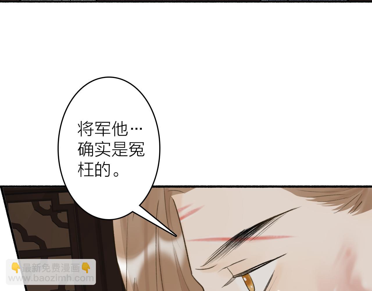 第59话 得知真相(1/2)-第60话