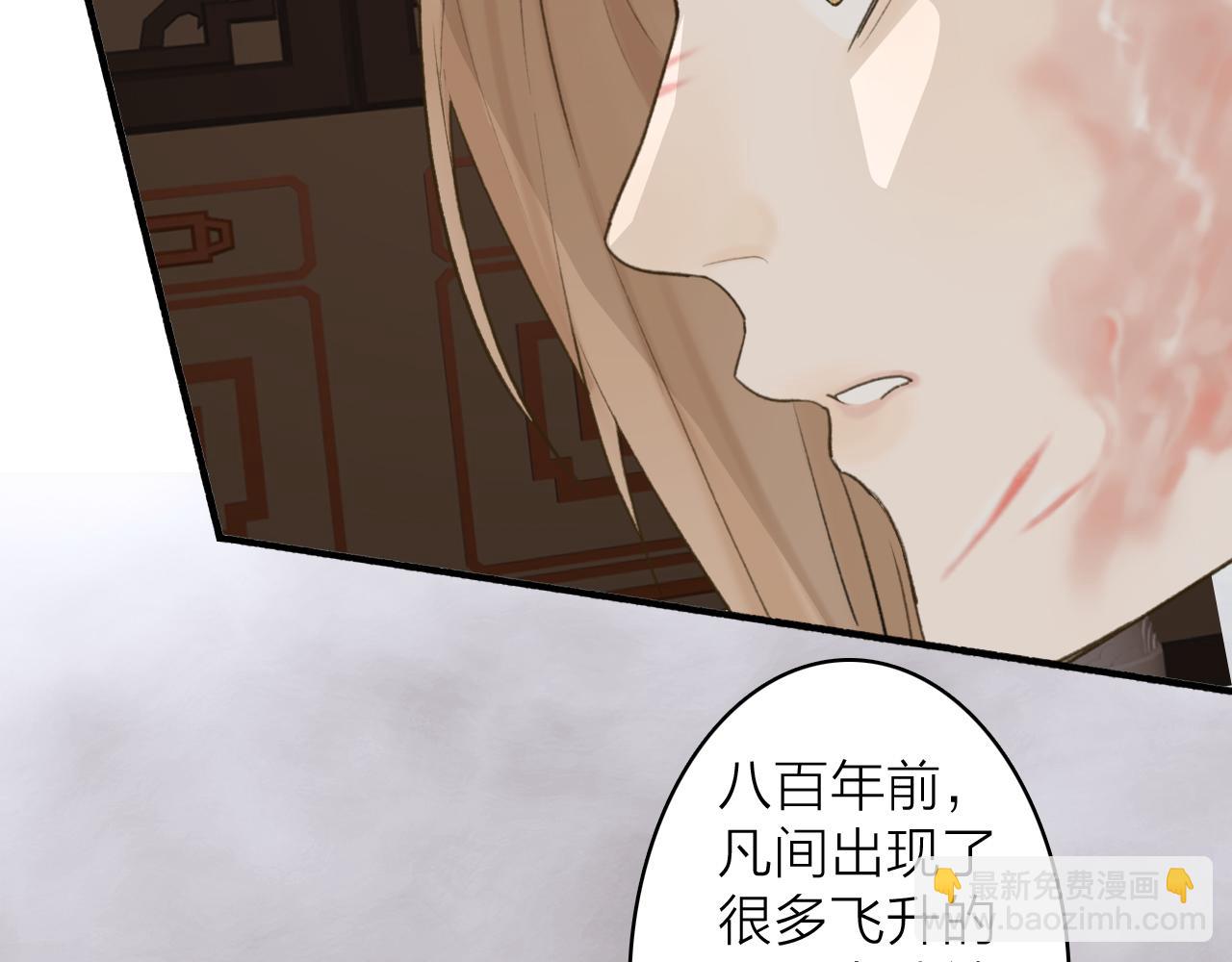 第59话 得知真相(1/2)-第60话