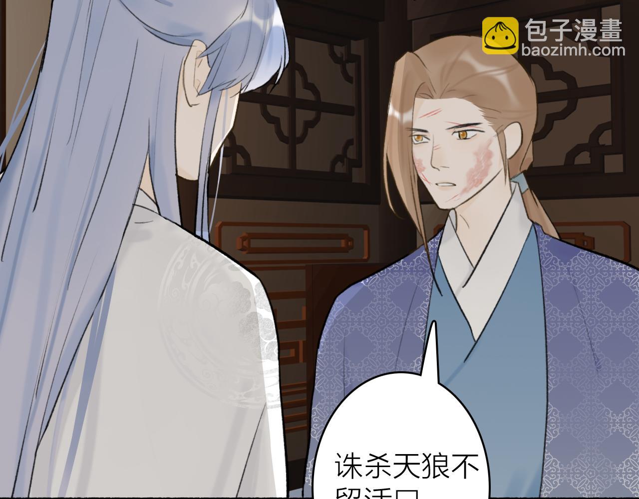 第59话 得知真相(1/2)-第60话