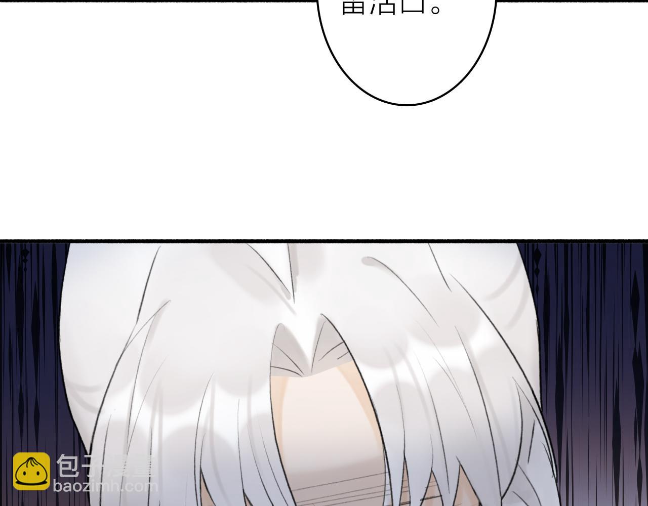 第59话 得知真相(1/2)-第60话