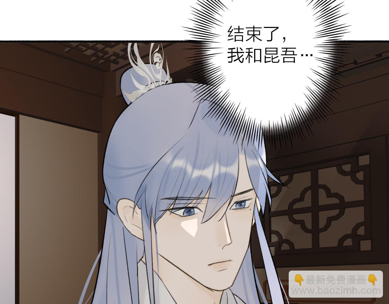 第59话 得知真相(1/2)-第60话