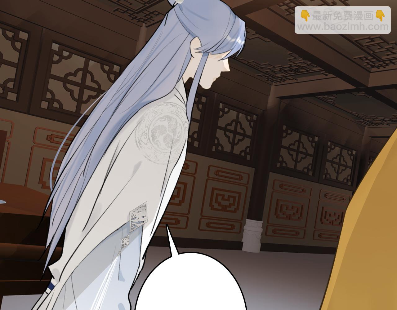 第59话 得知真相(1/2)-第60话