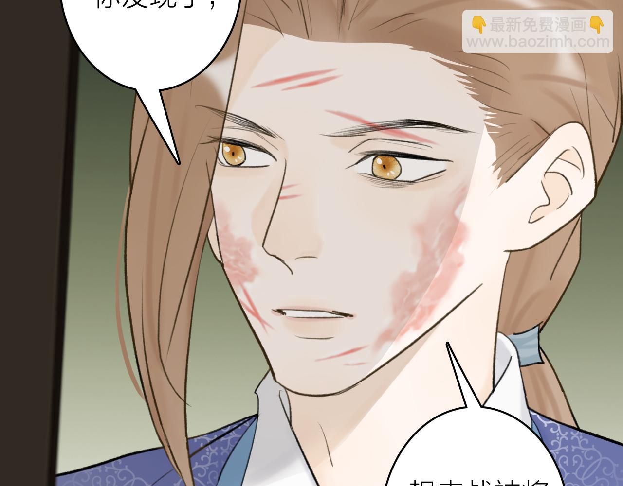 第59话 得知真相(1/2)-第60话