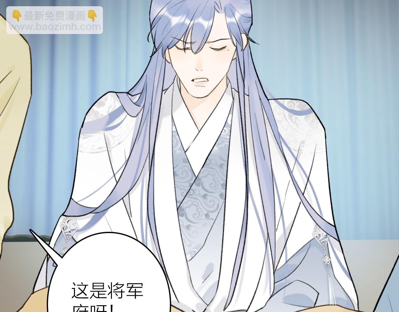 第61话 放不下你(1/2)-第62话