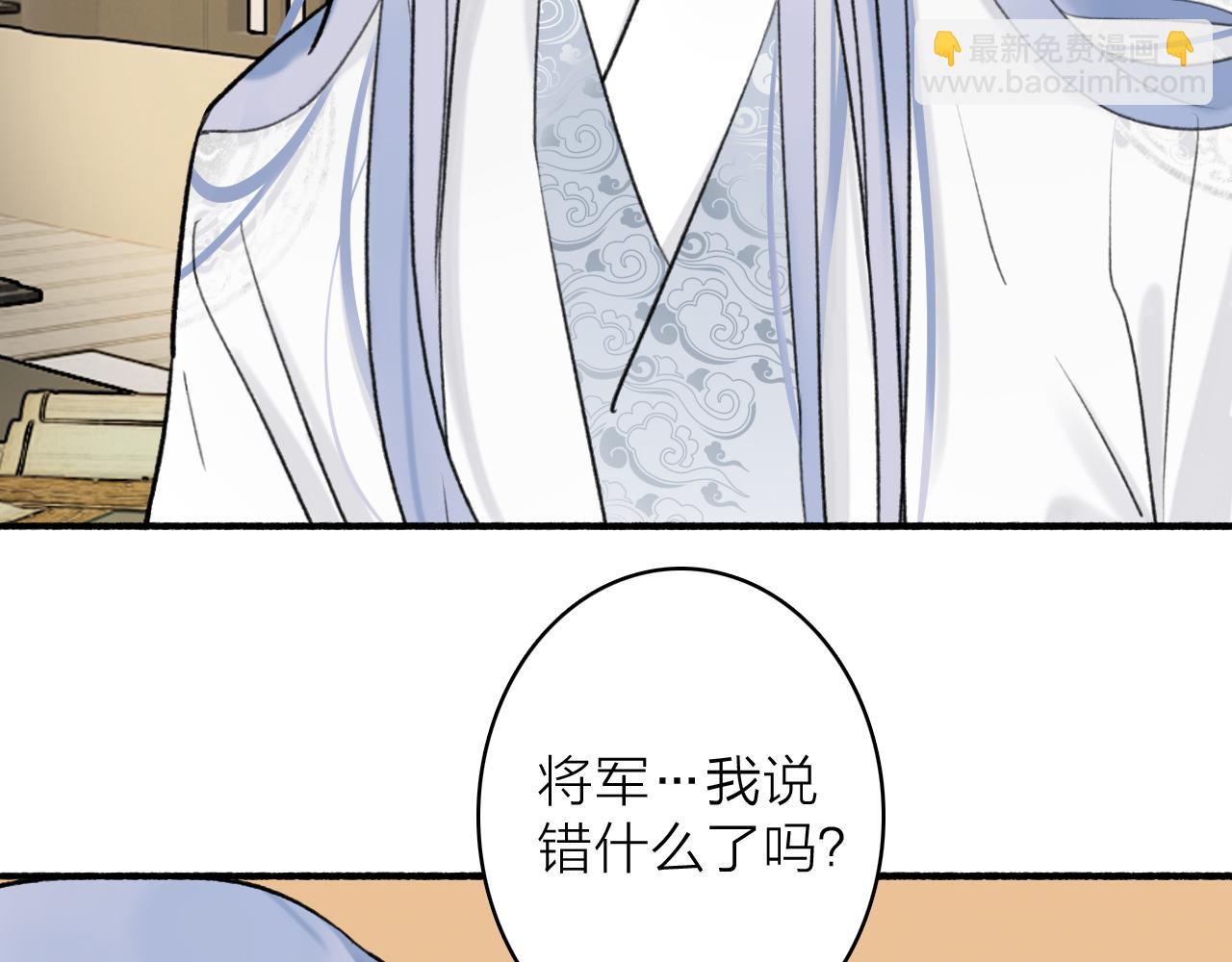 第63话 明珠蒙尘(1/2)-第64话