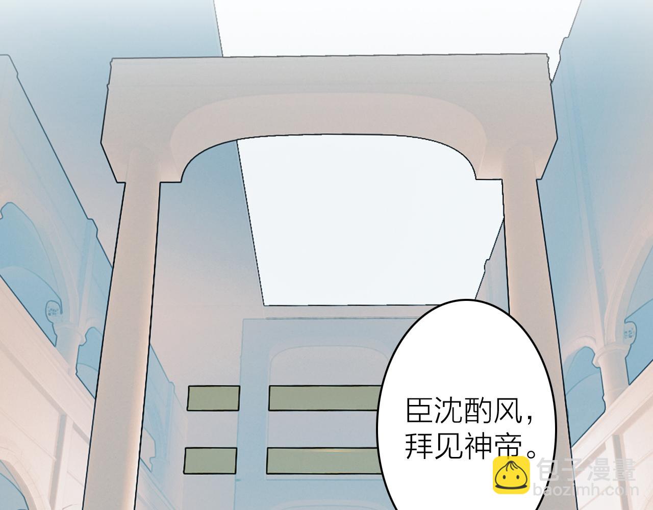 第63话 明珠蒙尘(1/2)-第64话