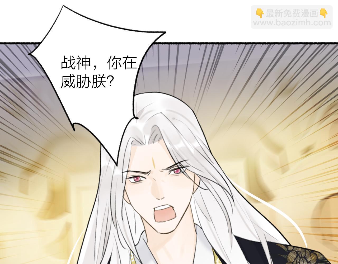 第63话 明珠蒙尘(1/2)-第64话