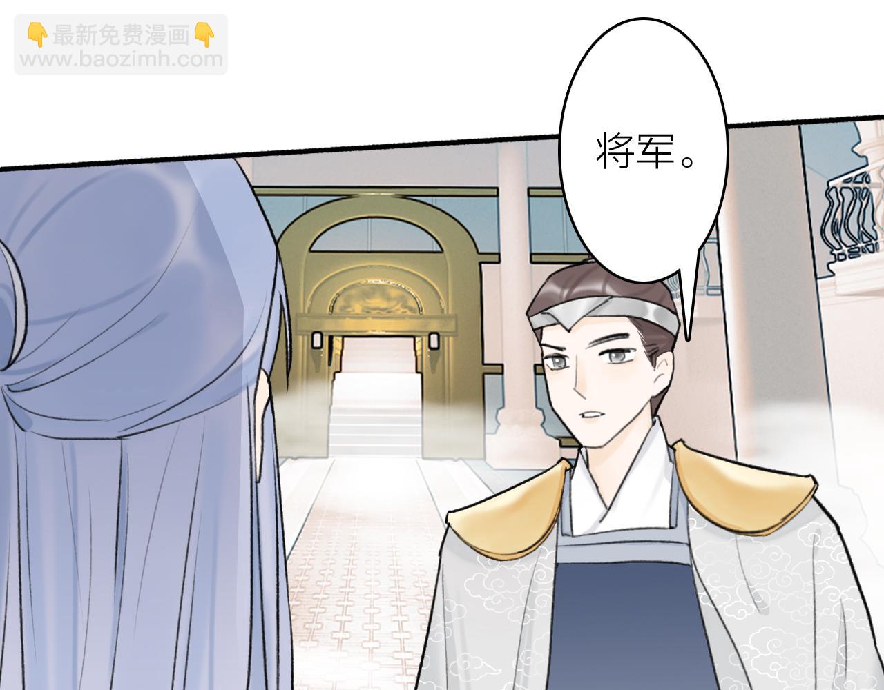 第63话 明珠蒙尘(1/2)-第64话