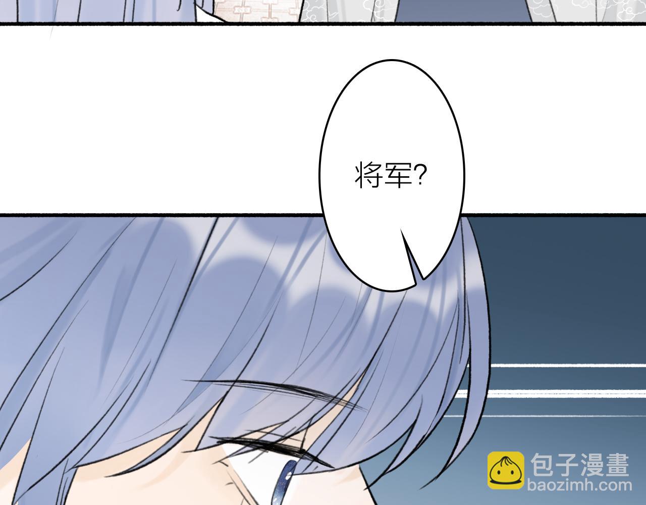 第63话 明珠蒙尘(1/2)-第64话