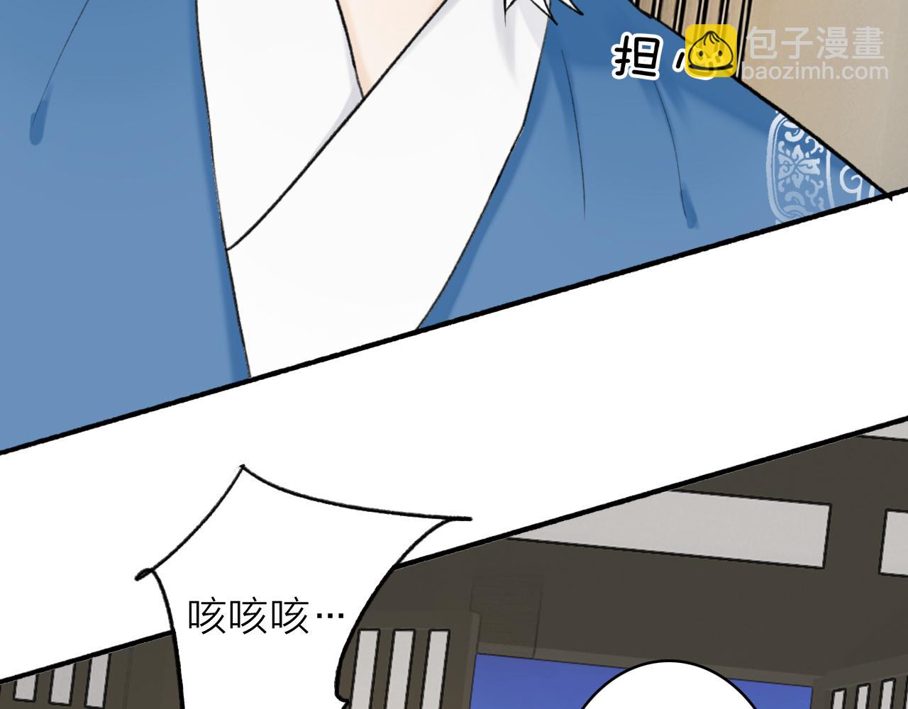 第63话 明珠蒙尘(1/2)-第64话