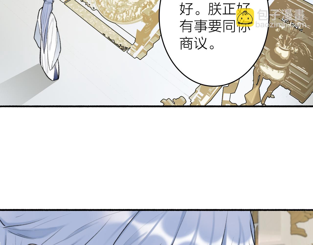 第63话 明珠蒙尘(1/2)-第64话