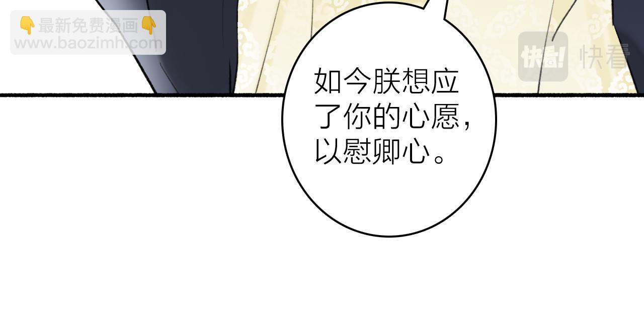 第63话 明珠蒙尘(1/2)-第64话