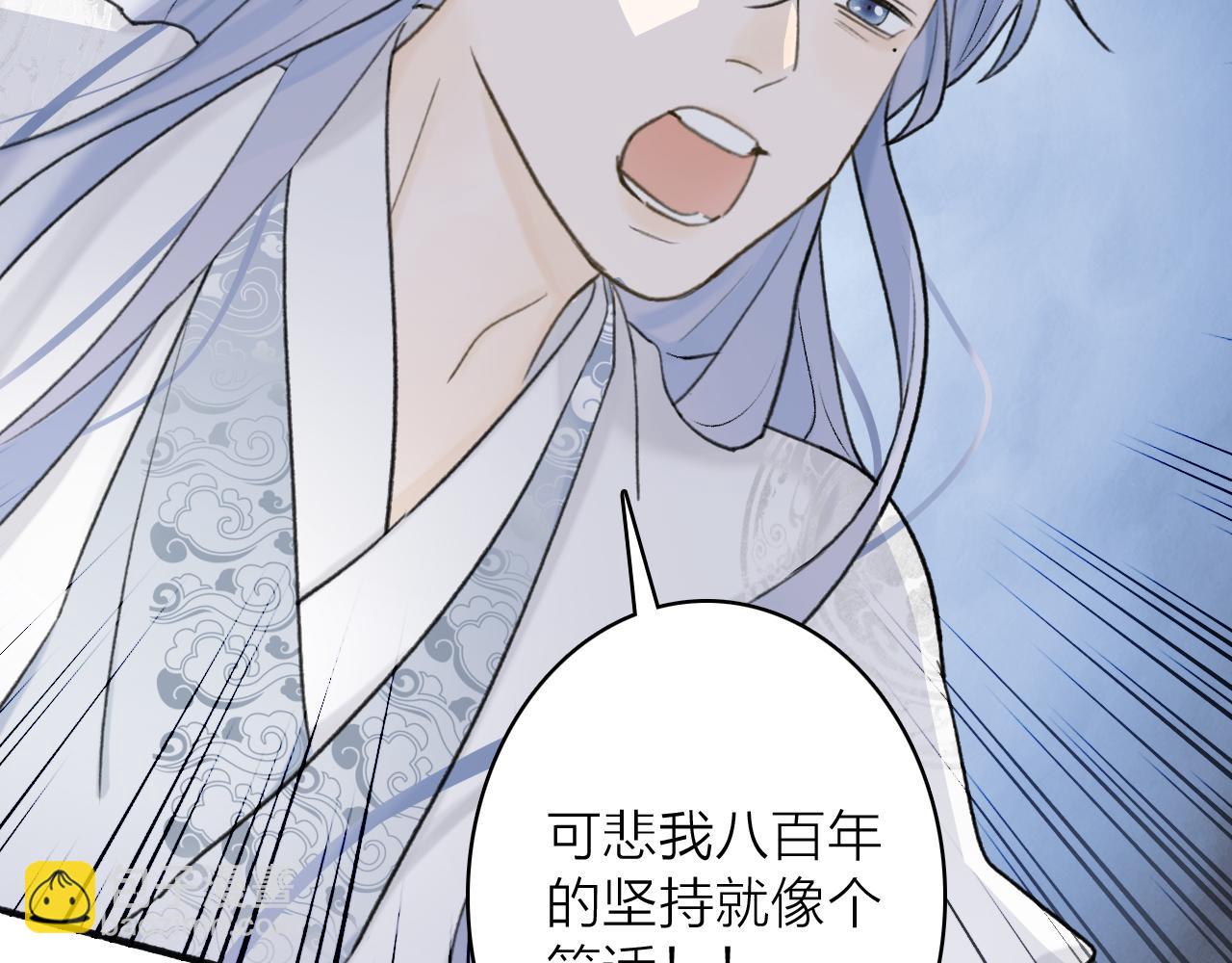 第65话 卿玄的谋划(1/2)-第66话