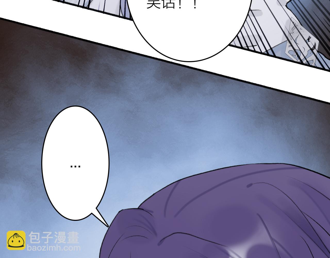 第65话 卿玄的谋划(1/2)-第66话