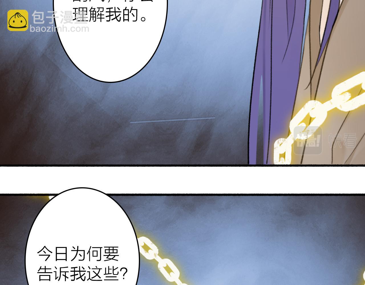 第65话 卿玄的谋划(1/2)-第66话