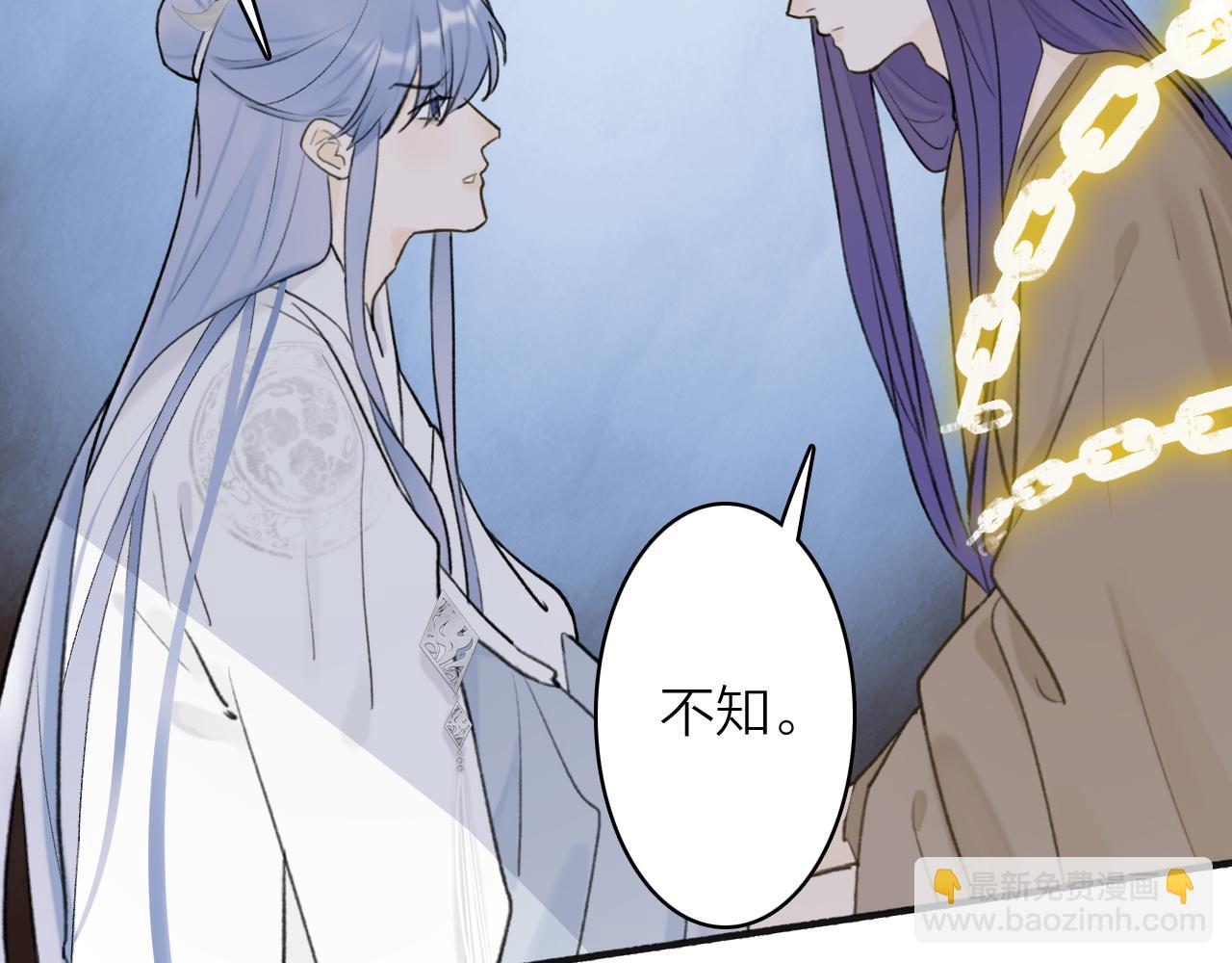 第65话 卿玄的谋划(1/2)-第66话