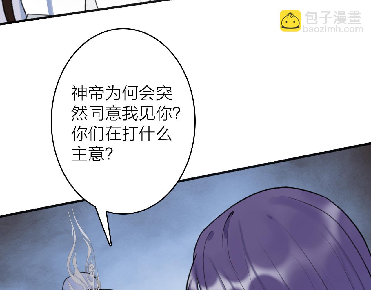 第65话 卿玄的谋划(1/2)-第66话