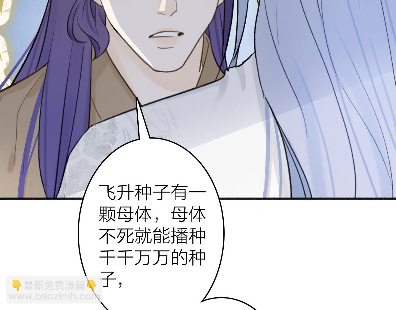 第65话 卿玄的谋划(1/2)-第66话